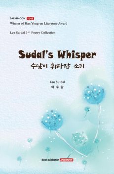 Sudal's Whisper, Lee Su-dal