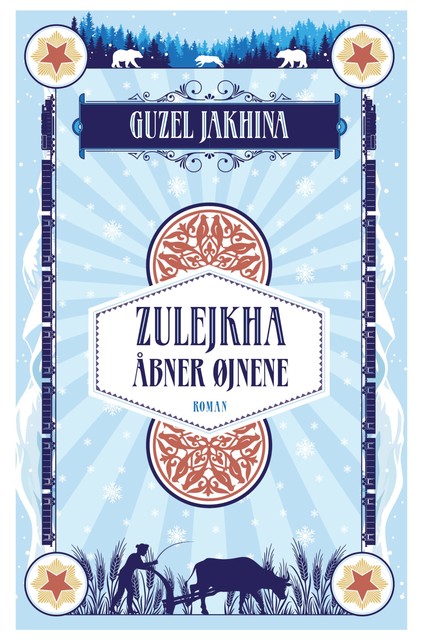 Zulejkha åbner øjnene, Guzel Yakhina