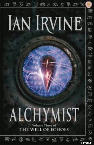 Alchymist (The Well of Echoes 3), Ian Irvine