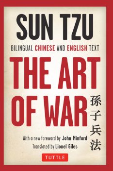 Sun Tzu's The Art of War, Sun Tzu