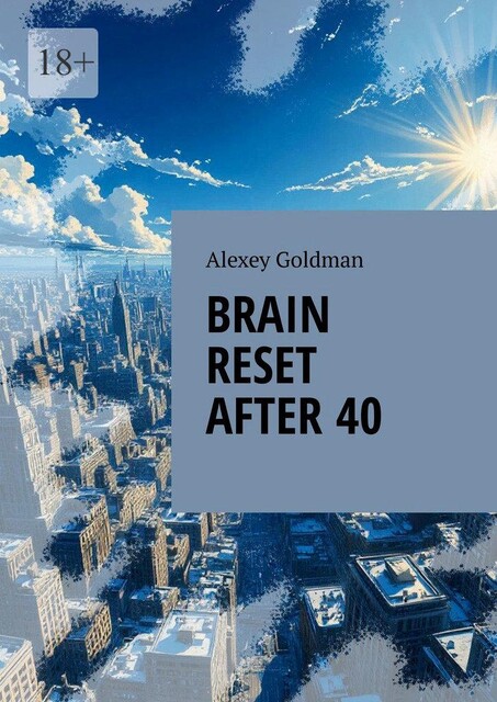 Brain reset after 40, Alexey Goldman