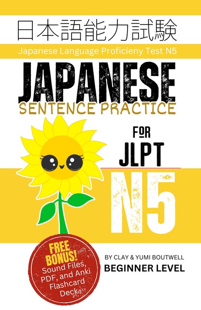 Japanese Sentence Practice for JLPT N5, Clay Boutwell, Yumi Boutwell