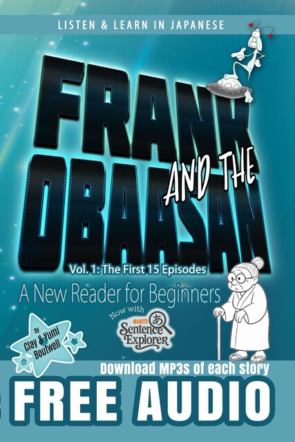 Frank and the Obaasan, Clay Boutwell, Yumi Boutwell