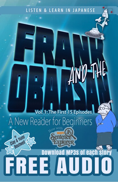 Frank and the Obaasan, Clay Boutwell, Yumi Boutwell