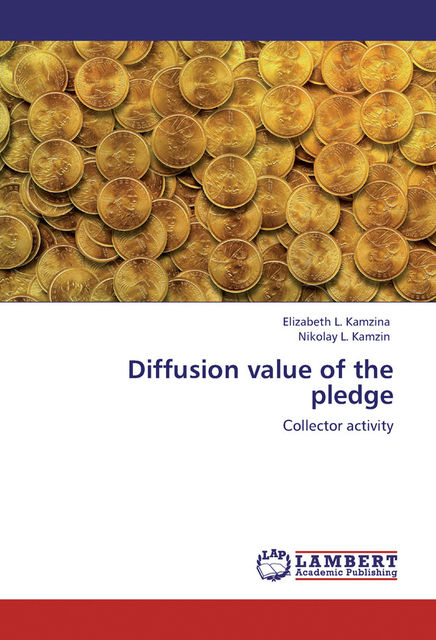 Diffusion value of the pledge. Collector activity, Елизавета Камзина