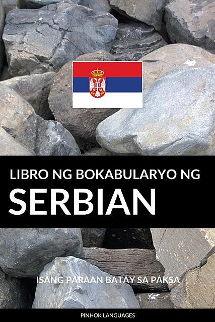Libro ng Bokabularyo ng Serbian, Pinhok Languages