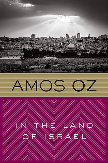 In the Land of Israel, Amos Oz