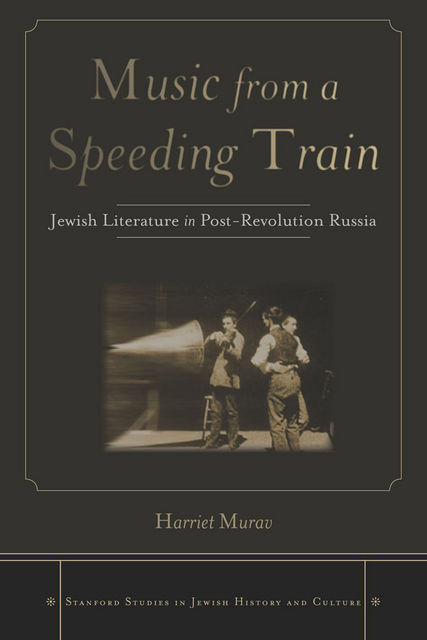 Music from a Speeding Train, Harriet Murav