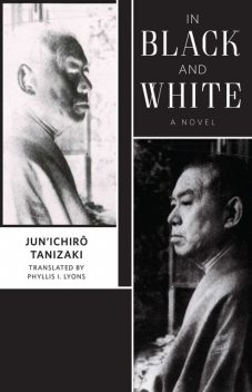 In Black and White, Jun'ichirō. Tanizaki