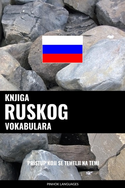 Knjiga ruskog vokabulara, Pinhok Languages