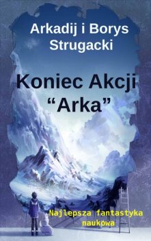 Koniec Akcji “Arka”, Arkadij Strugacki, Boris Strugacki