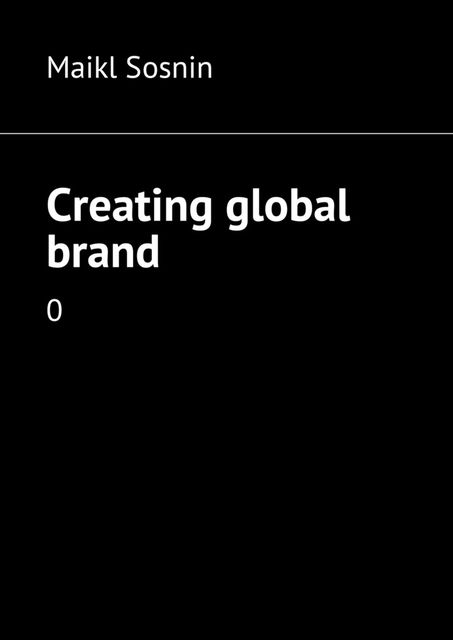 Creating global brand, 0 part, Sosnin Maikl