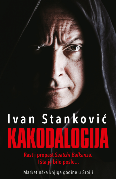 Kakodalogija, Ivan Stanković