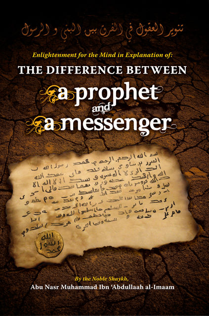 The Difference Between a Prophet and a Messenger, Mislyn Nelson, Muhammad 'Abdullaah al-Imaam