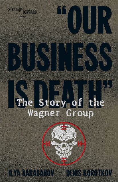 Our Business is Death, Denis Korotkov, Ilya Barabanov