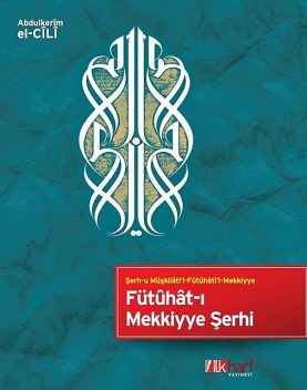 Fütûhât-ı Mekkiyye Şerhi, Abdülkerim el-Cili