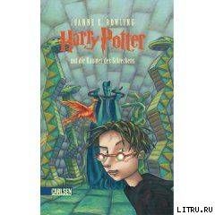 Harry Potter und die Kammer des Schreckens, Joanne K. Rowling