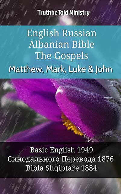 English Russian Albanian Bible – The Gospels – Matthew, Mark, Luke & John, TruthBeTold Ministry