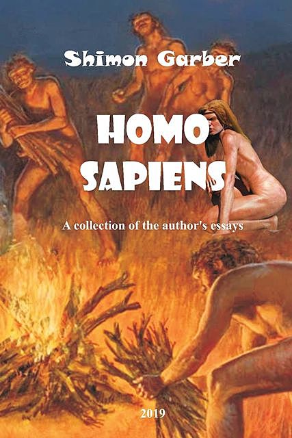 Homo Sapiens, Shimon Garber