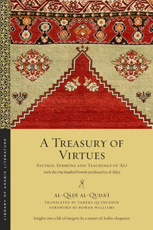 A Treasury of Virtues, Al-Qāḍī Al-Quḍāʿī
