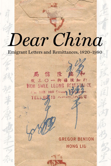 Dear China, Gregor Benton, Hong Liu