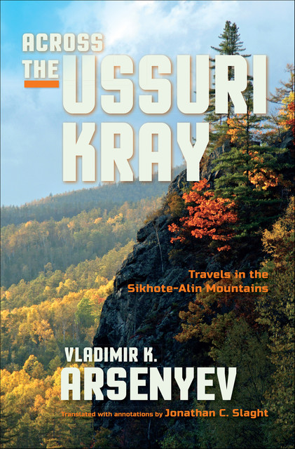 Across the Ussuri Kray, Vladimir Arsenyev