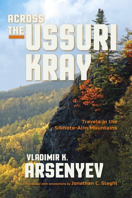 Across the Ussuri Kray, Vladimir Arsenyev