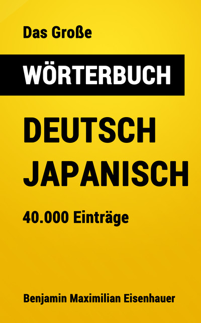 Das Große Wörterbuch Deutsch – Japanisch, Benjamin Maximilian Eisenhauer