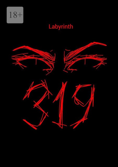 319, Labyrinth