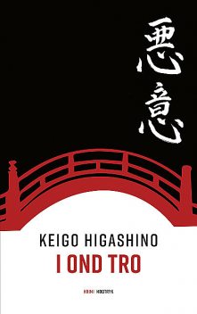 I ond tro, Keigo Higashino