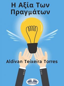 Η Αξία Των Πραγμάτων, Aldivan Teixeira Torres