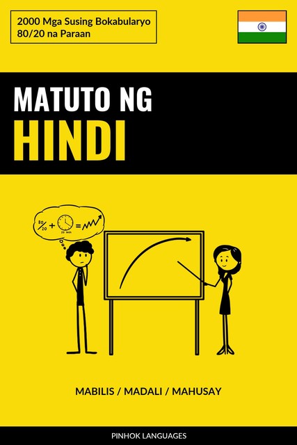 Matuto ng Hindi – Mabilis / Madali / Mahusay, Pinhok Languages