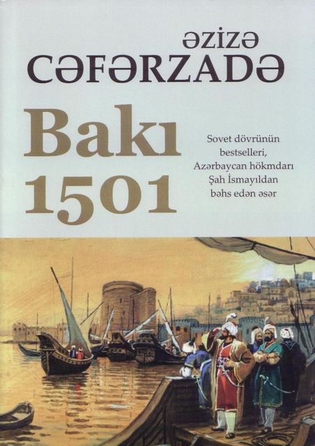 BAKI – 1501, Əzizə Cəfərzadə
