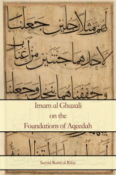 Imam al Ghazali on the Foundations of Aqeedah, Rami al Rifai