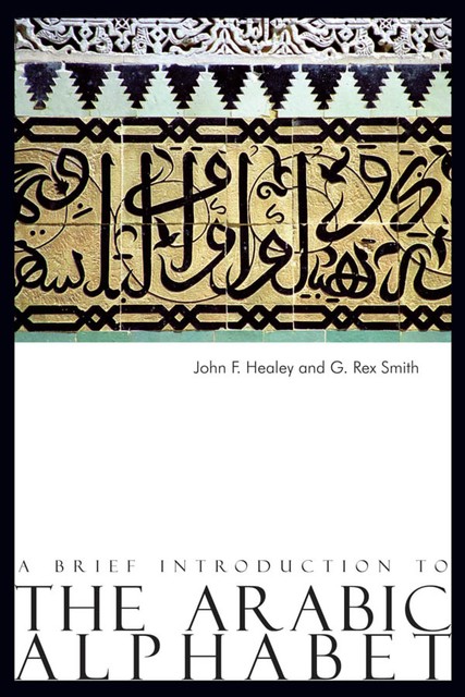 A Brief Introduction to The Arabic Alphabet, G.Rex Smith, John Healey