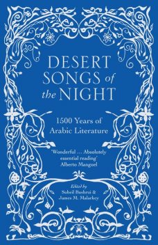 Desert Songs of the Night, James M.Malarkey, Suheil Bushrui