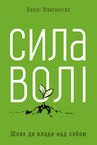 «Психологія/Саморозвиток» – полиця, duty free