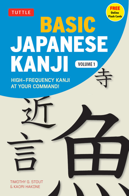 Basic Japanese Kanji Volume 1, Timothy G. Stout, Kaori Hakone