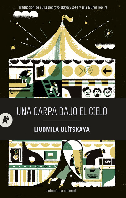 Una carpa bajo el cielo, Liudmila Ulitskaya