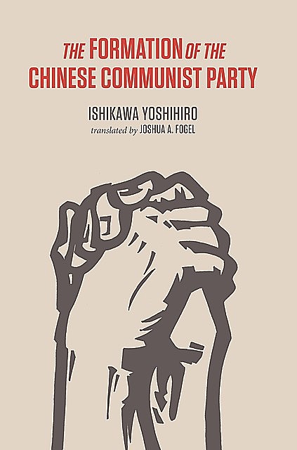 The Formation of the Chinese Communist Party, Yoshihiro Ishikawa