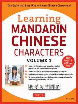 Learning Mandarin Chinese Characters Volume 1, Yi Ren