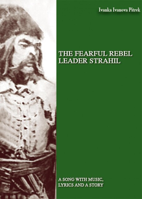 THE FEARFUL REBEL leader STRAHIL, Ivanka Ivanova Pietrek