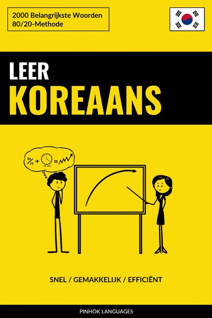 Leer Koreaans – Snel / Gemakkelijk / Efficiënt, Pinhok Languages