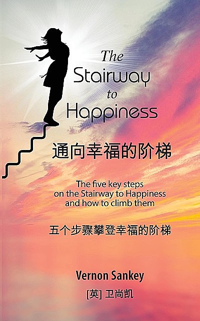 通向幸福的阶梯 – The Stairway to Happiness, Vernon Sankey
