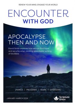 Encounter with God, David Smith, Robert Parkinson, Alison Lo, Daniel McGinnis, Brian Radcliffe, David Horsfall