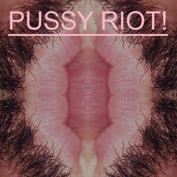 Pussy Riot!, Анатолий Ульянов, Никита Елизаров