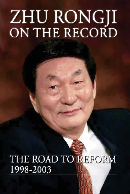 Zhu Rongji on the Record, Rongji Zhu