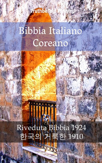 Bibbia Italiano Coreano, Joern Andre Halseth