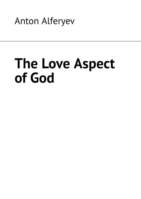 The love aspect of God, Anton Alferyev