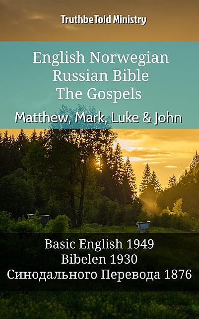 English Norwegian Russian Bible – The Gospels – Matthew, Mark, Luke & John, TruthBeTold Ministry